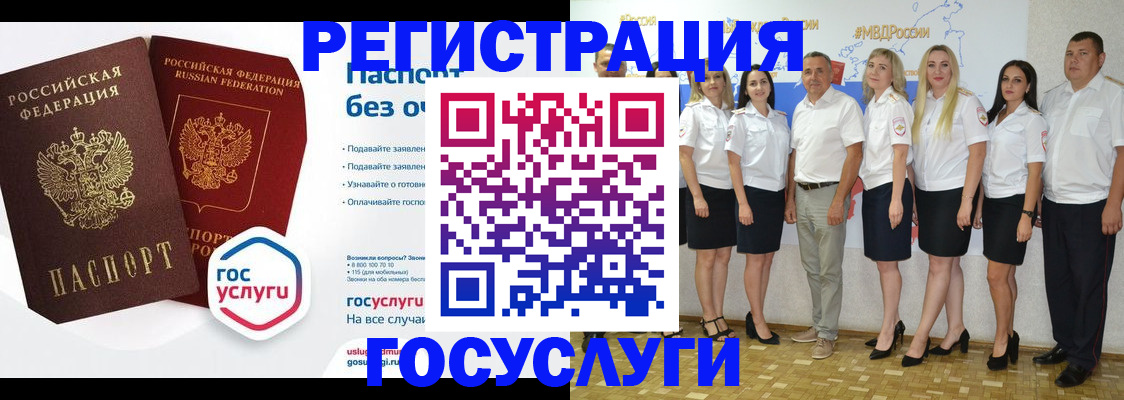 временная регистрация купить в Березниках