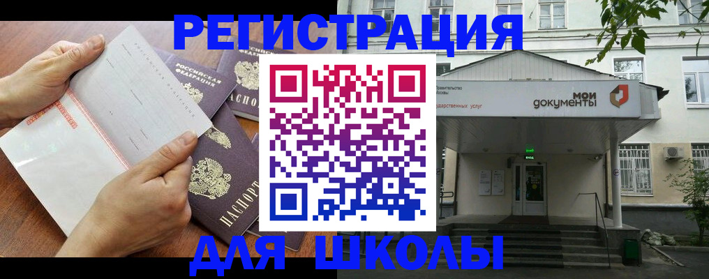 найти адрес прописки в Березниках