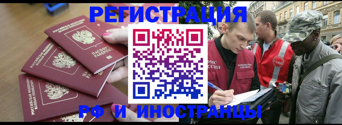 регистрация для школы в Березниках