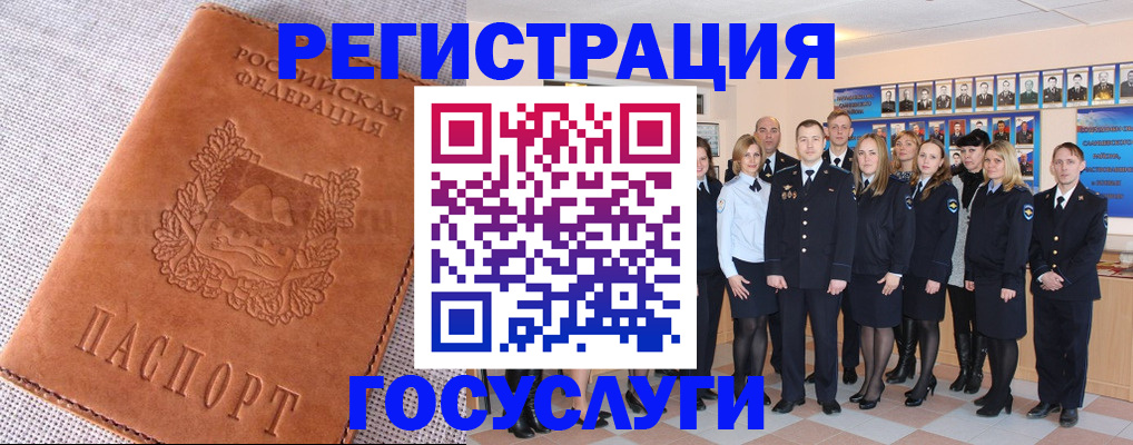 прописка регистрация в Березниках