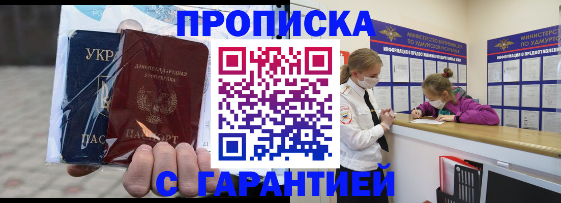 временная регистрация собственник в Березниках
